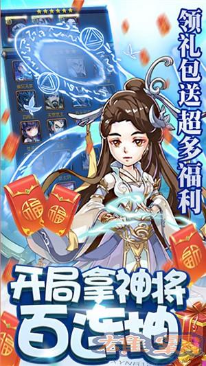 新大主宰送抽版