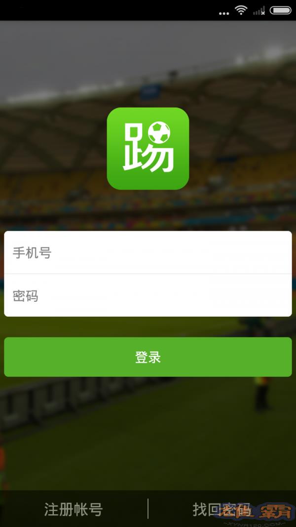 踢否