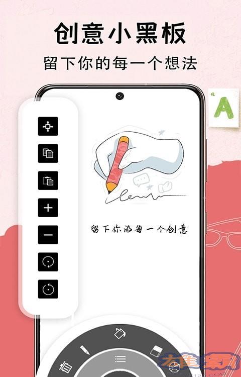 小黑板绘画