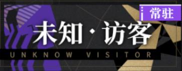 非匿名指令卡池哪个好 新手卡池推荐图片3