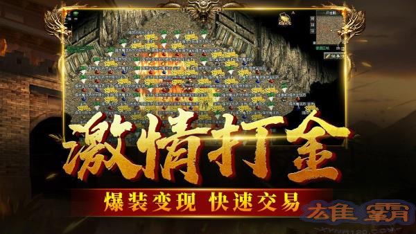 九黎帝俊传奇