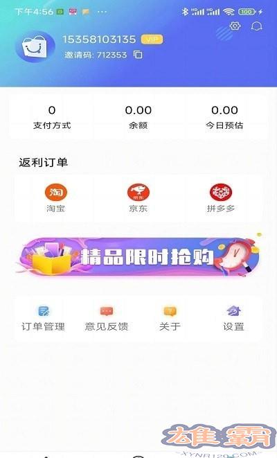 奇惠乐乐购