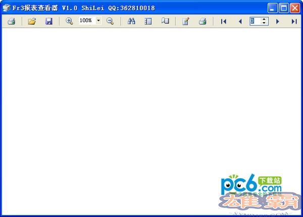 fr3报表查看器