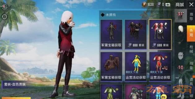 和平精英血色贵族套装怎么得？血色贵族入手价格介绍[视频]