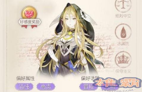 螺旋圆舞曲情报有什么用？情报获取方法攻略