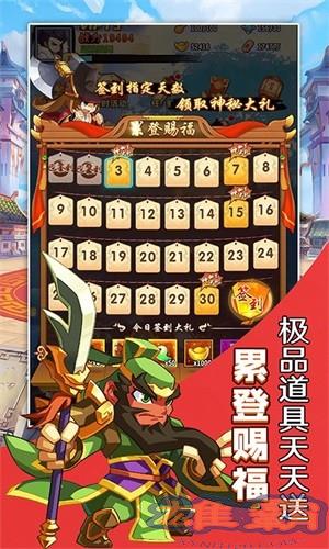 将军道高爆版