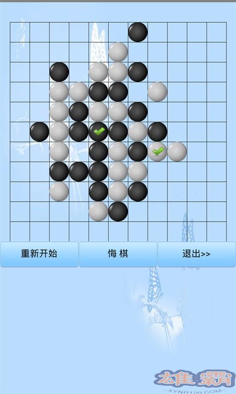 五子棋游戏