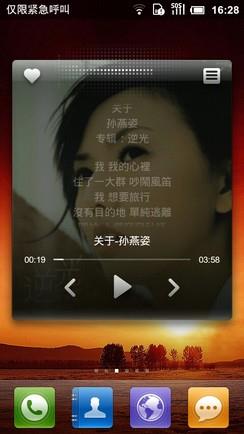 Miui Music音乐播放器