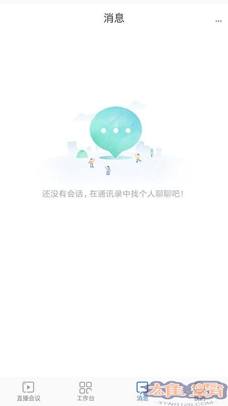 阜阳人民医院医生端