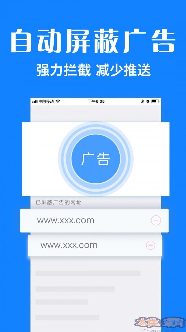 浏览器plus