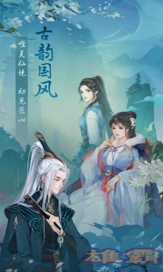 刀剑神魔录无限资源版