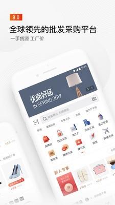 iconfont阿里巴巴矢量图标库