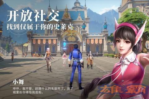 斗罗大陆魂师对决gm版