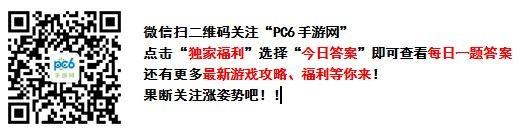 故宫始建于什么朝代？ 天天爱消除7月26日每日一题