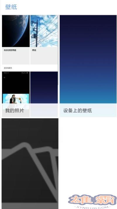 MIUI12火星壁纸