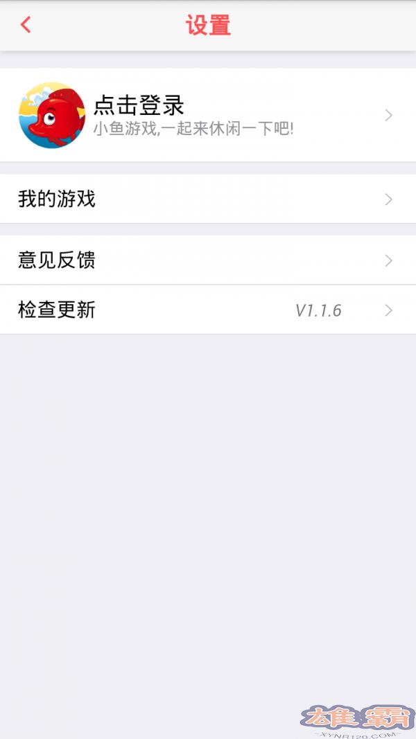 小鱼游戏