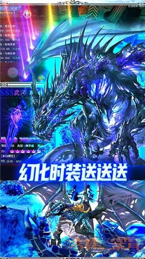 王者魔神gm版