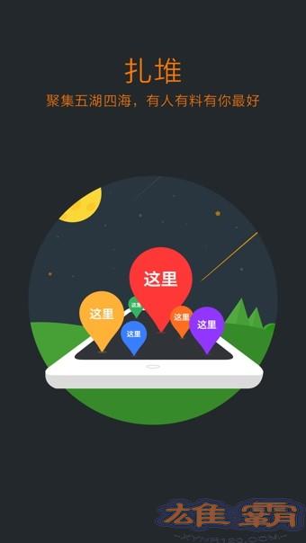 魔方游戏宝