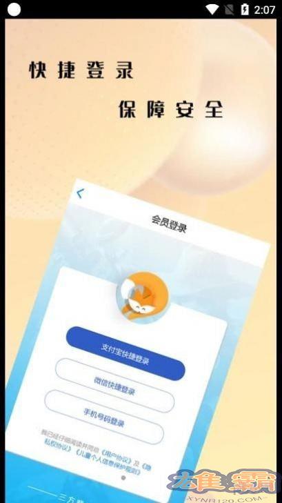 懒淘淘游戏交易