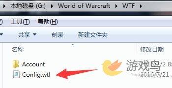 魔兽世界7.0非插件自带反和谐设置方法步骤详解图片1