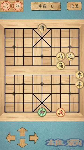 风趣象棋