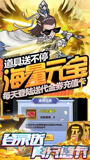 塔防镇魂师变态版