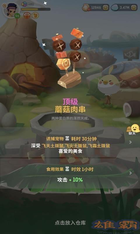 不休的乌拉拉无限珍珠版