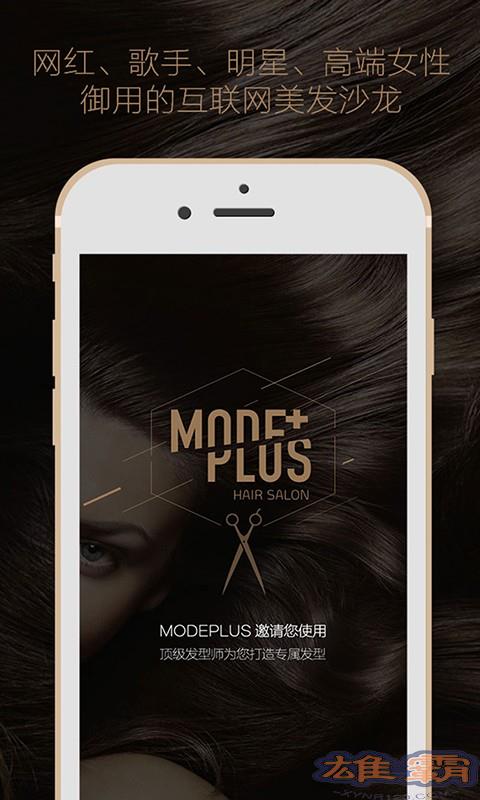 ModePlus