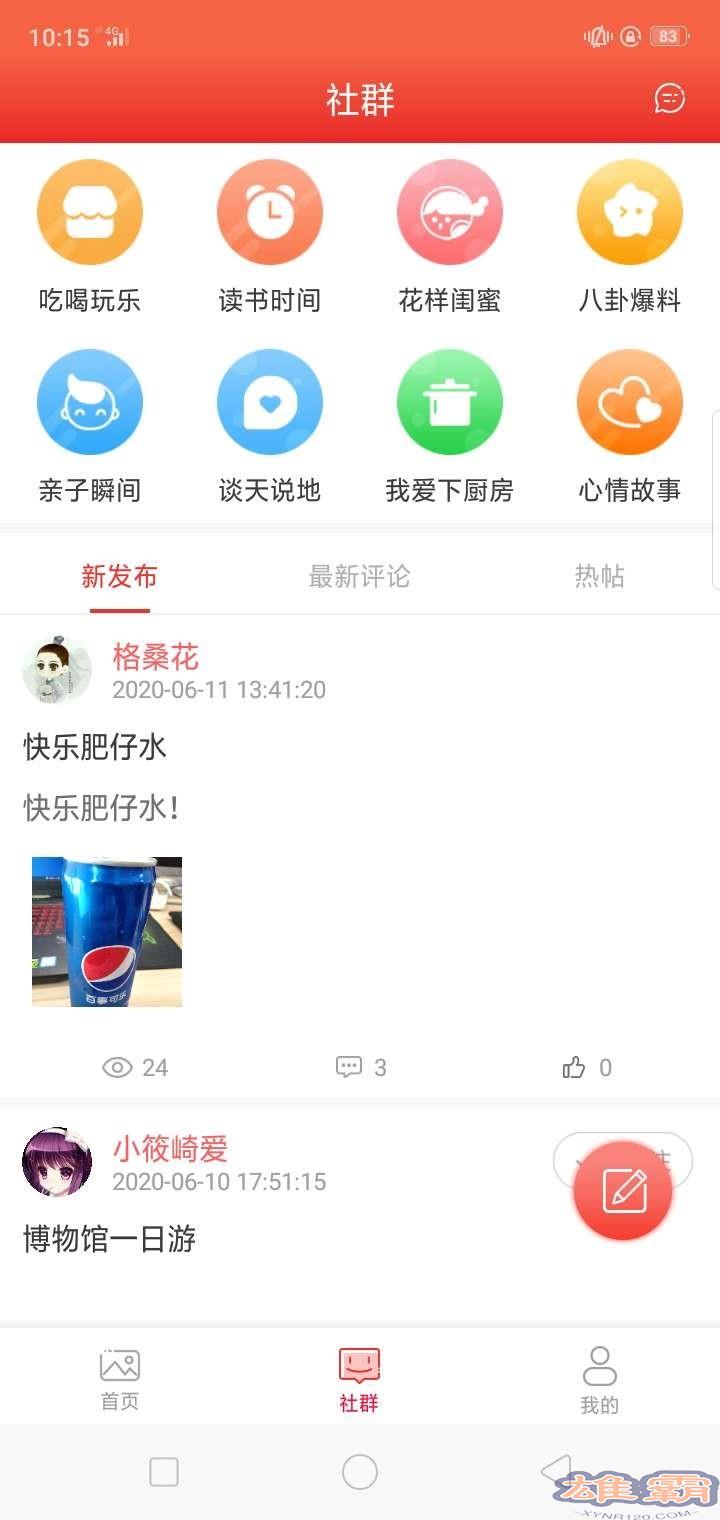 黑卡俱乐部