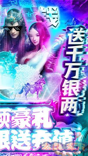 出击吧主公无限版