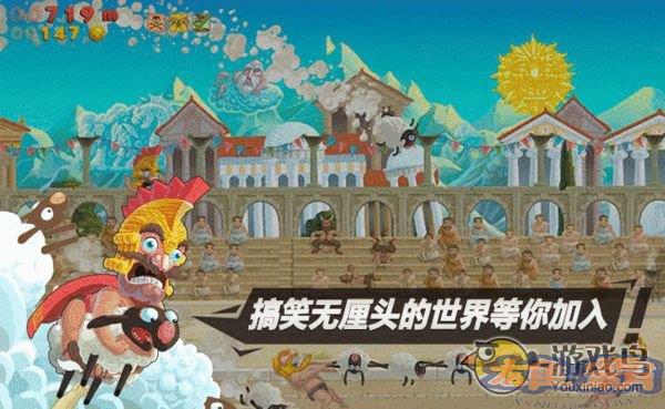 《天天跳羊羊》评测 跑酷原来可以这样玩图片2