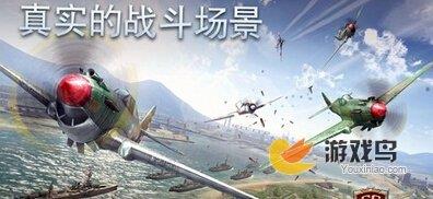 搏击长空:风暴特工队游戏评测  新元素来袭图片2