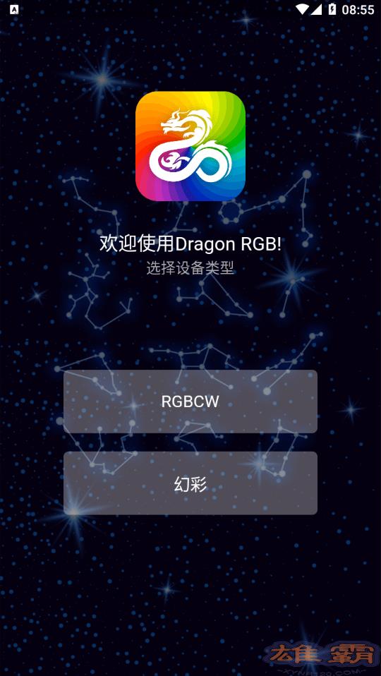 Dragon RGB