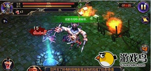 《战神之怒3》评测：国产精良的动作RPG游戏图片4