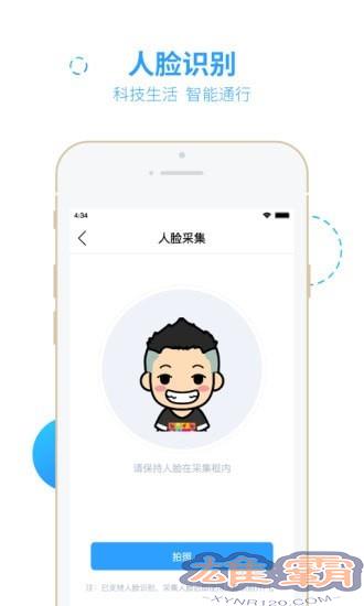 云门禁