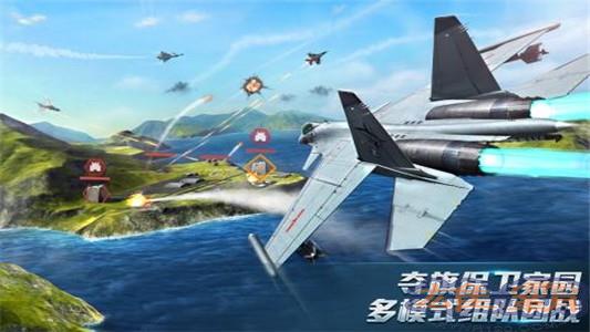 现代空战3D九游版