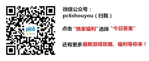 游戏中一天内可以向单一游戏好友赠送5颗爱心吗？ 天天爱消除3月18日每日一题